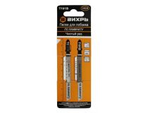 73/10/5/1 Пилки для лобзика ВИХРЬ Т101В