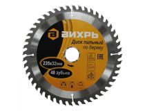 73/10/4/9 Диск пильный по дереву ВИХРЬ 235х32 мм