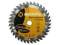 73/10/4/3 Диск пильный по дереву ВИХРЬ 185х20 мм