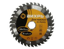 73/10/4/5 Диск пильный по дереву ВИХРЬ 190х30мм, 36 зубьев