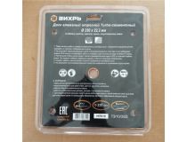 73/10/3/22 Диск алмазный отрезной Турбо - сегментный, 230 х 22,2 мм, сухая резка Вихрь