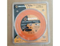 73/10/3/20 Диск алмазный отрезной Турбо 230 х 22,2 мм, сухая резка Вихрь