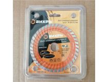 73/10/3/19 Диск алмазный отрезной Турбо 125 х 22,2 мм, сухая резка Вихрь