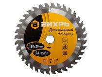 73/10/4/4 Диск пильный по дереву ВИХРЬ 190х30 мм