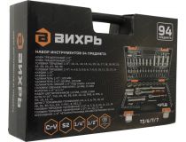 ВИХРЬ 73/6/7/7 Набор инструментов (94 предметов, кейс)