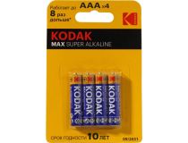 Kodak MAX CAT30952812 (LR03, Size AAA, 1.5V, alkaline)  уп. 4 шт 