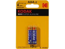 Kodak MAX CAT30952874 (LR03, Size AAA, 1.5V, alkaline) уп. 2 шт 