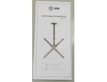 Cactus CS-CP07 потолочный наклонно-поворотный кронштейн (VESA200-400, 23-55 , 45кг)