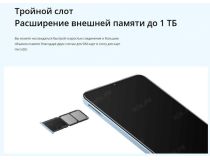 REALME C30_RMX3581_Black 4+64 СМАРТФОН REALME RMX3581 (realme C30) 4+64 ГБ ЦВЕТ: ЧЕРНЫЙ (DENIM BLACK)