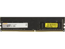 Digma DGMAD42666008S DDR4 DIMM 8Gb PC4-21300 CL19