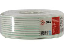 ЭРА S-B-75-PVC50 Кабель коаксиальный SAT 703 B, белый, бухта 50м