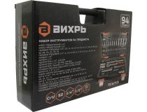 ВИХРЬ 73/6/7/5 Набор инструментов (94 предмета, кейс)