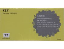Картридж T2 ic-hF9J80A Gray (№727) для HP DesignJet T920/T1530/T2530