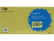 Картридж T2 ic-hF9K17A (№728) Cyan для HP DJ T730/T830