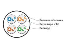 273503 Hyperline UUTP4-C5E-S24-IN-LSZH-BK-100 (100 м) Кабель витая пара, неэкран. U/UTP, категория 5e, 4 пары (24 AWG),