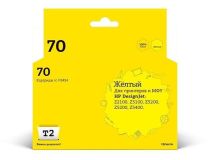 IC-H9454 Картридж T2 № 70 для HP Designjet Z2100/Z3100/Z3200/Z5200/Z5400, желтый, с чипом, пигментный