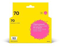 IC-H9453 Картридж T2 № 70 для HP Designjet Z2100/Z3100/Z3200/Z5200/Z5400, пурпурный, с чипом, пигментный