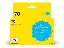 IC-H9452 Картридж T2 № 70 для HP Designjet Z2100/Z3100/Z3200/Z5200/Z5400, голубой, с чипом, пигментный