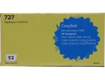 Картридж T2 ic-hF9J76A Cyan (№727) для HP DesignJet T920/T1530/T2530