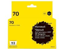 IC-H9448 Картридж T2 № 70 для HP Designjet Z2100/Z3100/Z3200/Z5200/Z5400, матовый черный, с чипом, пигментный