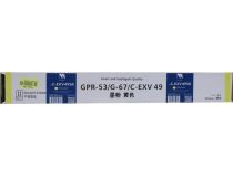 Картридж NV-Print C-EXV49SK Yellow для Canon iR ADV C3320/3325/3330/3520/3525/3530