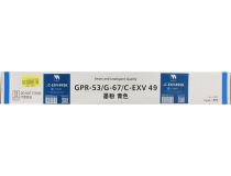 Картридж NV-Print C-EXV49SK Cyan для Canon iR ADV C3320/3325/3330/3520/3525/3530