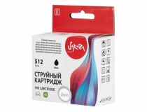 SI2969B007 Sakura 2969B007 (512 Black) для Canon PIXMA черный,