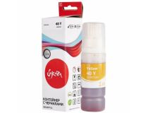 SI3402C001 Чернила Sakura 3402C001 для Canon PIXMA G5040/G6040/G7040, желтый, 70 мл., 7700 к.