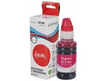 SIC13T67334A Контейнер с чернилами Sakura C13T67334A (673 M) для Epson Inkjet Photo пурпурный, 70 мл., 5400 к.