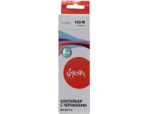 Чернила SAKURA SIC13T00S34A (103M) Magenta для Epson EcoTank L1110/L1210/L1250/L3110/L3111