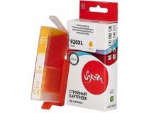 SICD974AE Sakura CD974AE (№920XL Yellow) для HP Officejet желтый, 14,6 мл., 980 к.