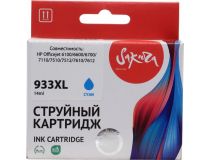 Картридж SAKURA SICN054AE (№933XL) Cyan для HP OfficeJet 6100/6600/6700/7110/7510/7610