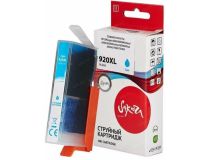 SICD972AE Sakura CD972AE (№920XL Cyan) для HP Officejet голубой, 14,6 мл., 980 к.