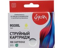 Картридж SAKURA SICN056AE (№933XL) Yellow для HP OfficeJet 6100/6600/6700/7110/7510/7610