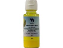 Чернила NV-Print GT51/GT52-PGM-Y Yellow для HP Deskjet GT5810/5820 (70мл)