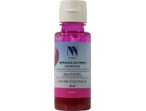 Чернила NV-Print GT51/GT52-PGM-M Magenta для HP Deskjet GT5810/5820 (70мл)