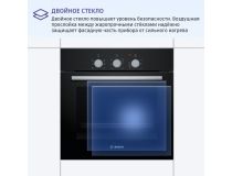 Духовой шкаф HBF011BA0Q BOSCH