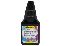 200002 Краска штемпельная Silwerhof оттис.:фиолетовый водный/спиртовой 50мл