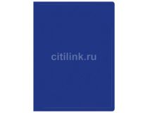 Папка с 20 прозр.вклад. Buro -ECB20BLUE A4 пластик 0.5мм синий
