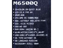 ASUS VivoBook M6500QC 90NB0YN1-M004T0  Ryzen 5 5600H/16/512SSD/RTX3050/WiFi/BT/noOS/15.6 