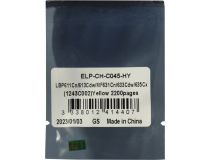  ELP-CH-C045-HY Чип Canon i-SENSYS LBP611Cn/613Cdw/MF631Cn/633Cdw/635Cx (1243C002) Yellow, 2.2K