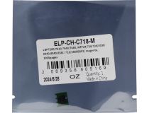  ELP-CH-C718-M Чип Canon i-SENSYS LBP7200/7210/7660/7680, MF724/728/729/8330/8340/8540/8580 Magenta, 2.9K