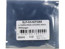  ELP-CH-HCF226X Чип для картриджа CF226X Black, 9K