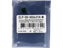  ELP-CH-HCUn31A-M Чип для CB543A,CC533A,CE313A/CE323A/CE413A/CF213A/CF353A/CF383A Magenta
