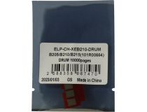  ELP-CH-XEB210-Drum Чип Xerox B205/B210/B215