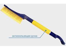 GOODYEAR GY000205 WB-05 60 см со скребком