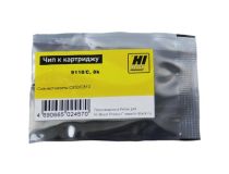 Чип Hi-Black к картриджу Oki C810/C830 (44059118),M,8K