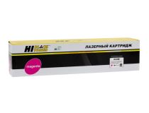 Тонер-картридж Hi-Black (HB-№034 M) для Canon iR Adv C1225/C1225iF/MF810/820, M, 7,3К