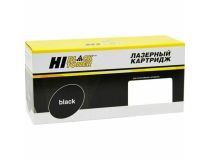 Тонер-картридж Hi-Black (HB-006R01517) для Xerox WC 7525/7530/7535/7545/7556/7830/7835, Bk, 26К