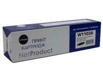 Тонер-картридж NetProduct (N-W1103A) для HP Neverstop Laser 1000a/1000w/1200a/1200w, 2,5K (с чипом)